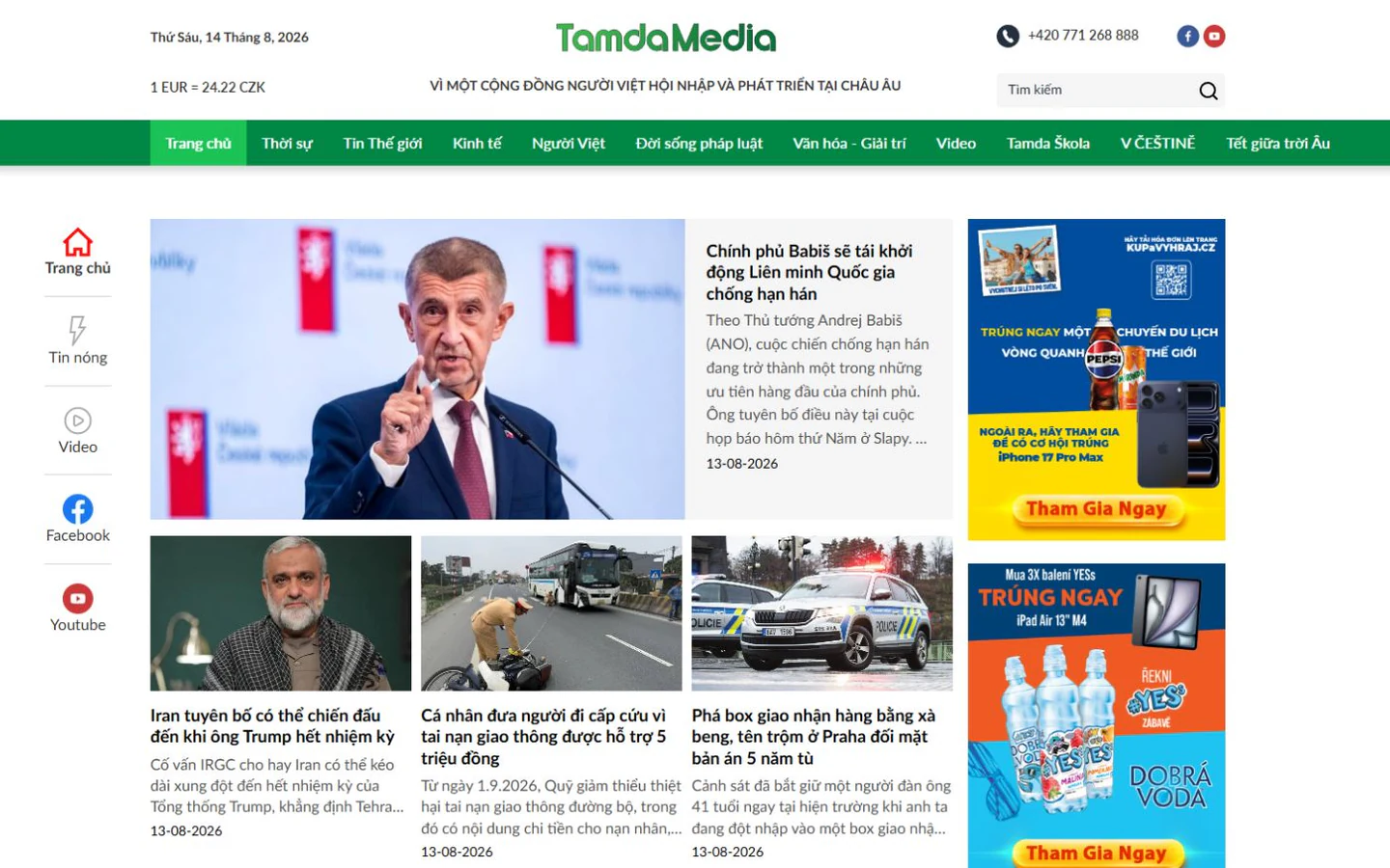 Tamda Media desktop news homepage